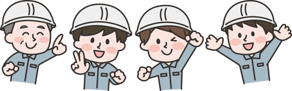 2種類の一式工事