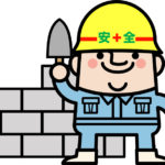 タイル･れんが･ブロック工事とは