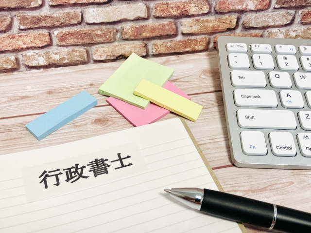 資格取得のお手伝い