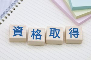 解体工事施工技術者