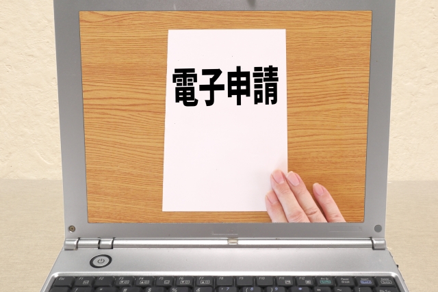 建設業許可・電子申請システム（JCIP）の最新状況