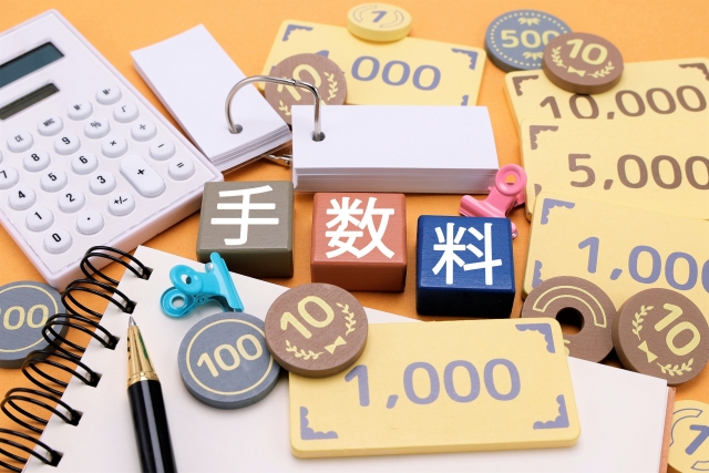 建設業許可の「法定手数料」一覧表（2026年版）