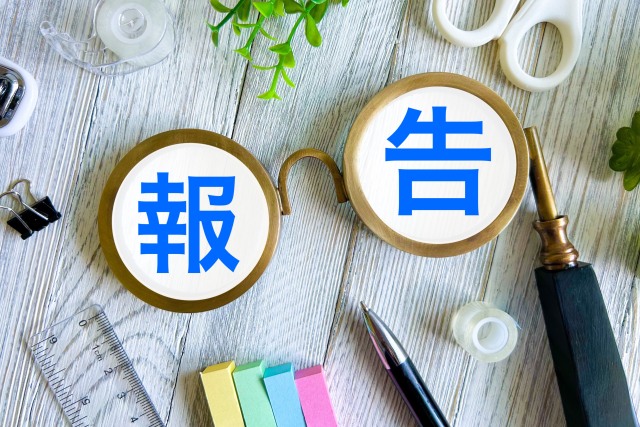 毎年の「決算」と同じくらい重要!事業年度終了報告