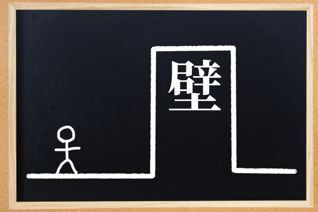 特定建設業許可の「高い壁」