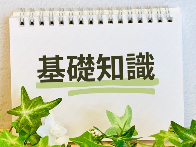 建設業許可とは？川越市・狭山市の事業者様が知っておくべき基礎知識