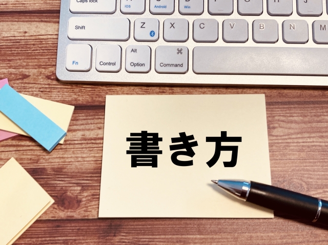 工事経歴書(様式第2号)とは