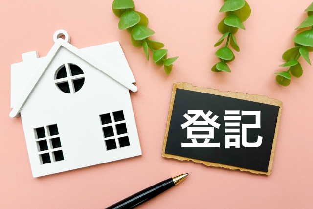 建設業許可申請で必要な「登記事項証明書」とは