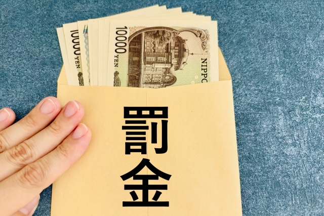 無許可営業のリスク｜罰則と信用失墜